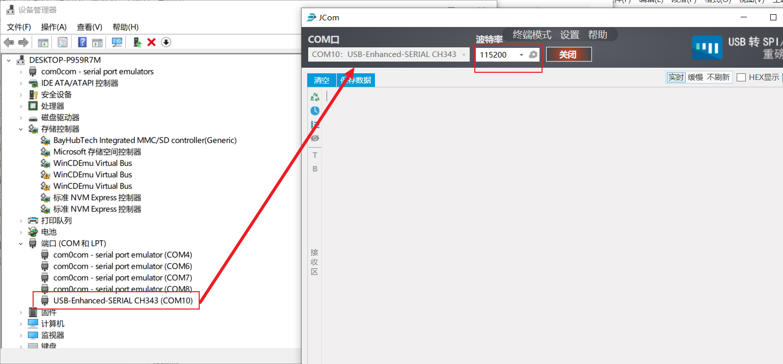 image-20250706171313227