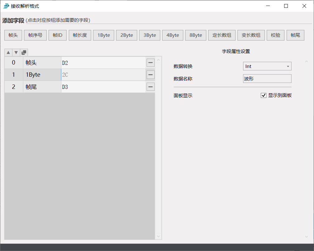 image-20250706181135190