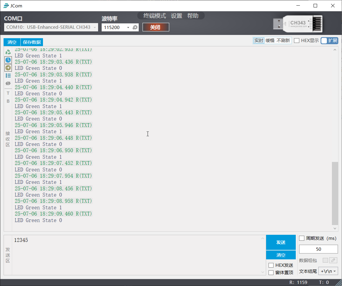 image-20250706182914767